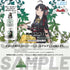 『ガールズバンドクライ』安和すばる オードパルファム(フレグランスボトルマーカー付き)